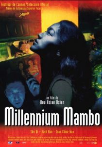 Миллениум Мамбо 2001