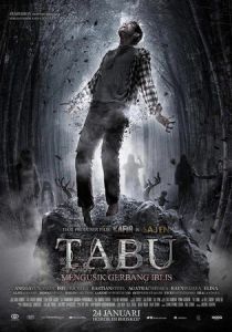 Табу 2019