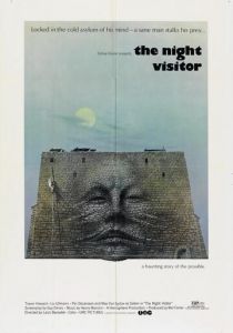 Ночной посетитель 1971