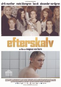 Будущая жизнь 2015