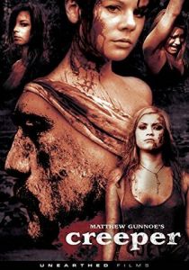 Извращенец Джерри 2012