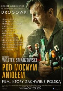 Песни пьющих 2014