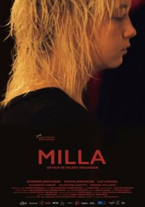 Милла 2017
