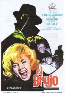 Маг 1964