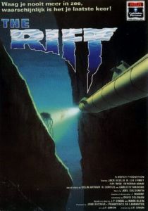 Глубокое погружение 1990