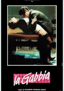 Клетка 1985