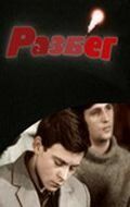 Разбег 1982