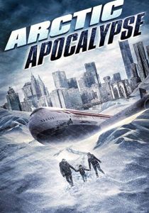 Арктический апокалипсис 2019