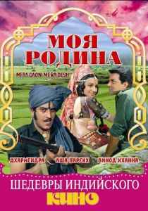 Моя родина 1971