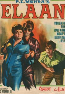 Схватка 1971