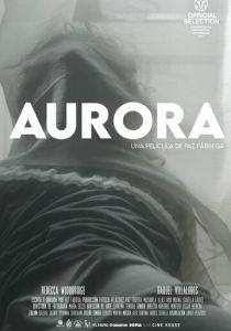 Аврора 2021