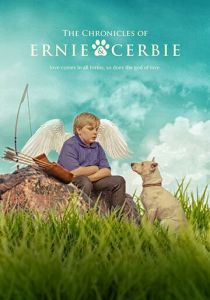 Эрни и Церби 2018