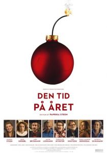 То самое время года 2018