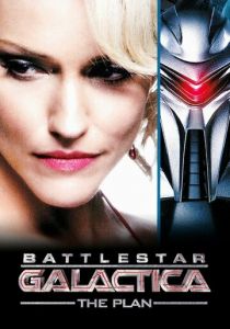 Звёздный крейсер «Галактика»: План 2009