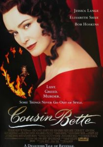 Кузина Бетта 1997