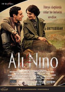 Али и Нино 2015