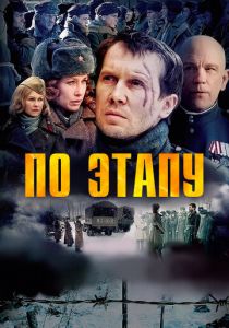 По этапу 2006