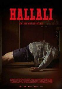 Hallali 2019