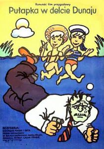 Провал «Голубой змеи» 1973