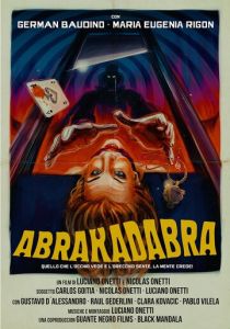 Абракадабра 2018