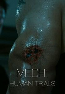 Мек: Опыты на людях 2014