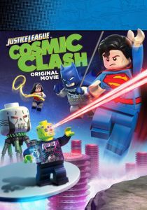 LEGO Супергерои DC: Лига Справедливости - Космическая битва 2016