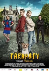 Передряги 2017