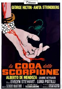 Хвост скорпиона 1971