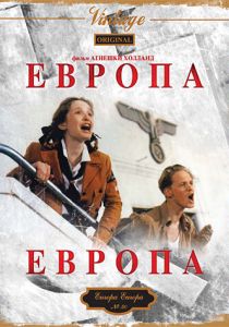 Европа, Европа 1990