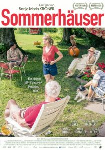 Летний сад 2017