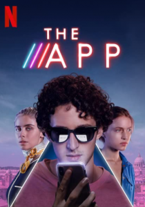 Приложение 2019