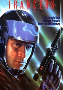 Трансеры 1984