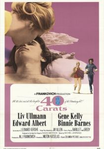 40 карат 1973