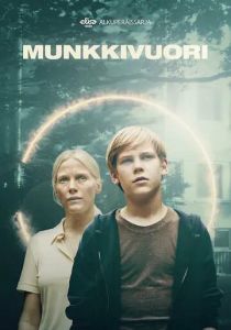 Сериал Мунккивуори 2022