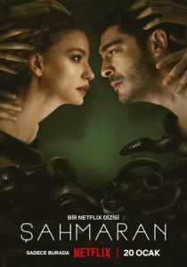 Сериал Шахмаран 2023