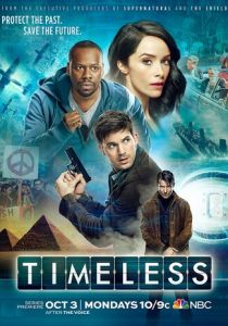Сериал Вне времени 2016