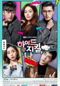 Сериал Хайд, Джекил и я 2015