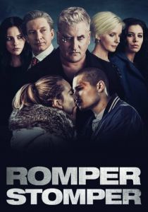 Сериал Скины 2018