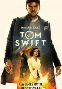 Сериал Том Свифт 2022