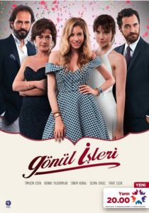 Сериал Дела сердечные 2014