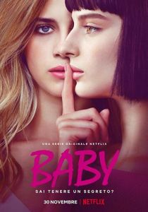Сериал Девичьи секреты 2018