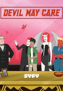 Сериал Всё до лампады 2021