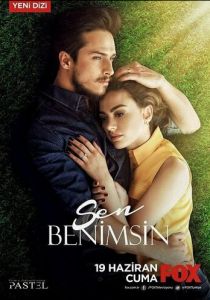 Сериал Ты моя 2015