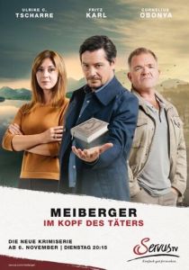 Сериал Майбергер. В голове преступника 2018