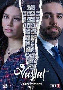 Сериал Воссоединение 2019