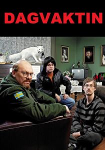 Сериал Дневная смена 2008