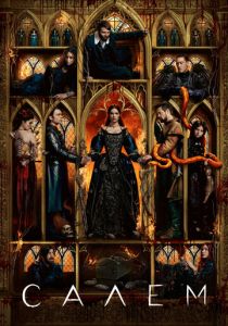 Сериал Салем 2014