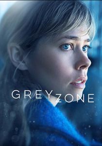Сериал Серая зона 2018