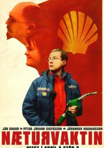 Сериал Ночная смена 2007