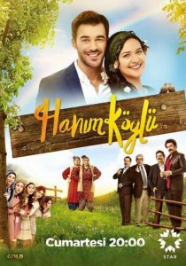 Сериал Сельская госпожа 2016